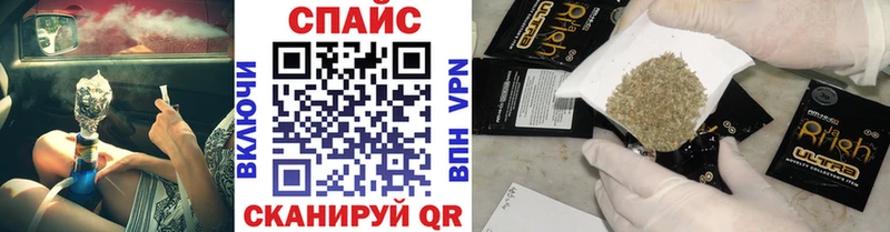 Бутират вода  Купить закладки  Белоозёрский 