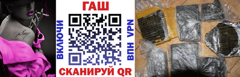 ГАШИШ Premium Купить где Белоозёрский