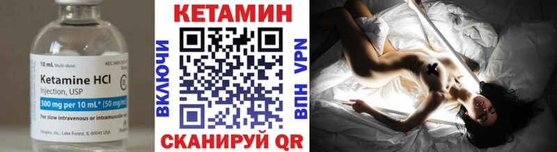 Купить закладки  Белоозёрский  Кетамин ketamine 
