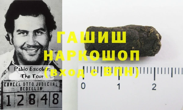 спайс Армянск