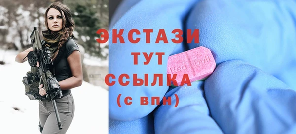 спайс Армянск