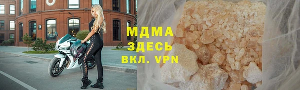 спайс Армянск