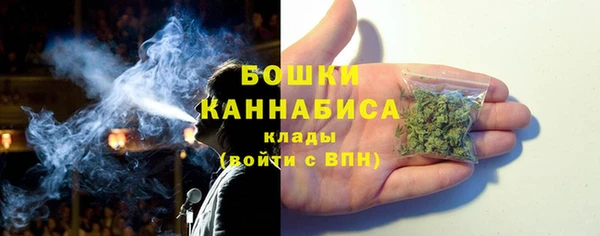 спайс Армянск