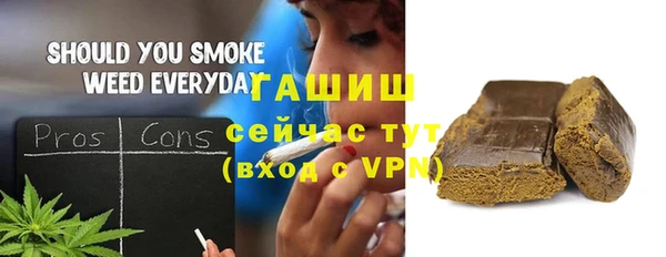 первитин Арсеньев