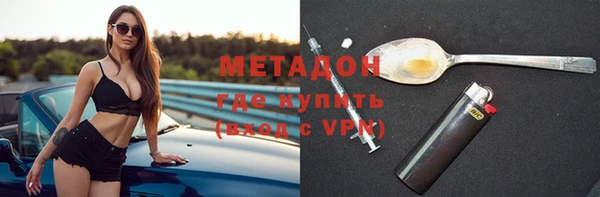 спайс Армянск