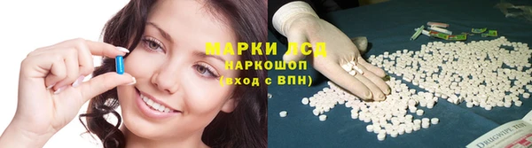 первитин Арсеньев