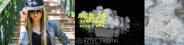 мескалин Аркадак