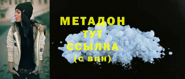 спайс Армянск