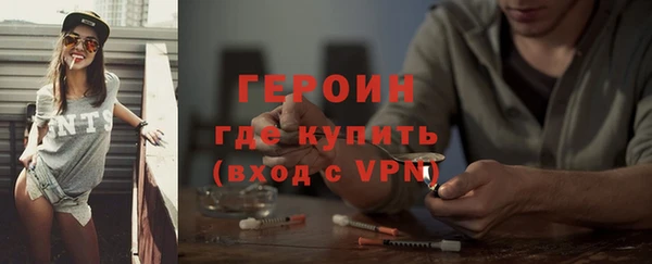 первитин Арсеньев