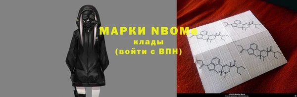 первитин Арсеньев