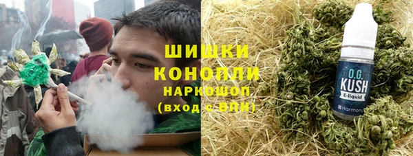 спайс Армянск
