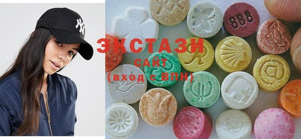 первитин Арсеньев