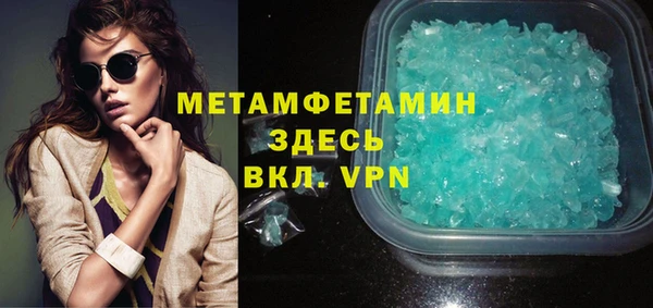первитин Арсеньев