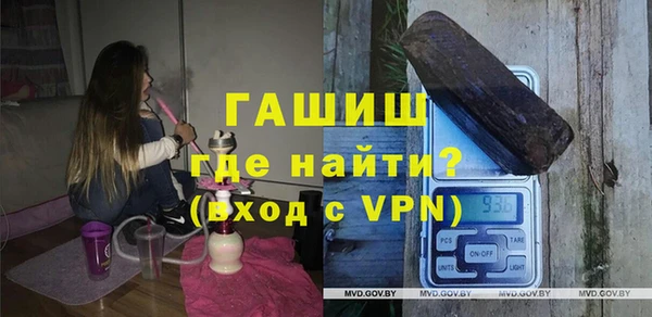 первитин Арсеньев