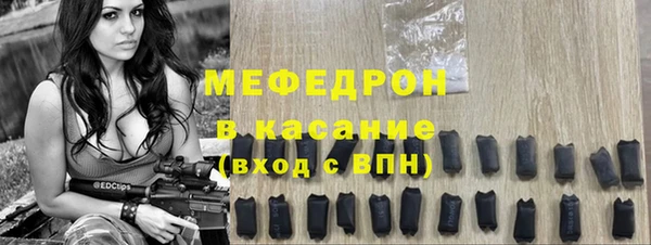 спайс Армянск