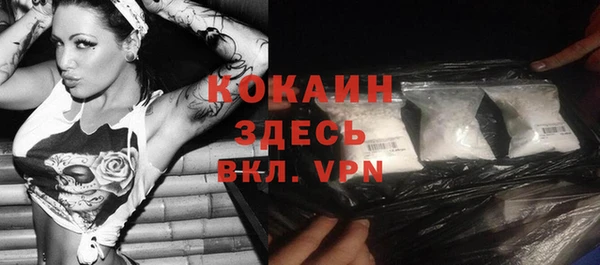 первитин Арсеньев