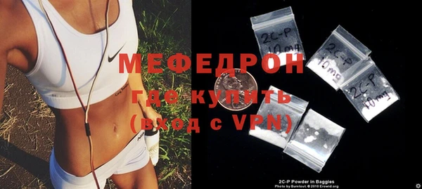 первитин Арсеньев