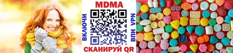 МДМА VHQ Белоозёрский