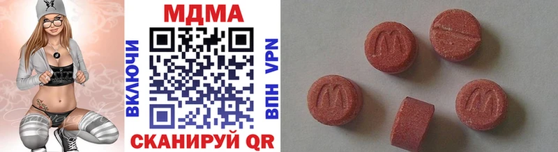 МДМА VHQ  Купить где  Белоозёрский 