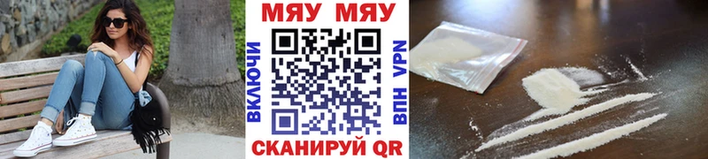 Меф mephedrone  Купить закладки  Белоозёрский 