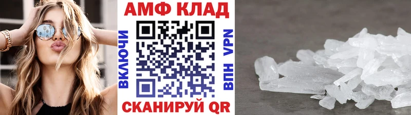 МЕТАМФЕТАМИН витя  Купить  Белоозёрский 