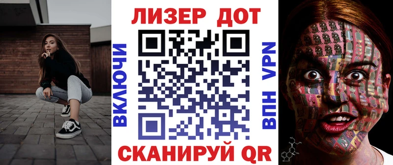Купить  Белоозёрский  Наркотические марки 1,5мг 