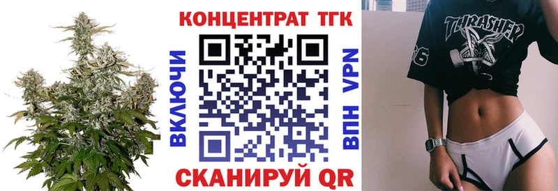 Дистиллят ТГК вейп с тгк  Купить закладки  Белоозёрский 